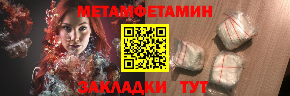 АМФ  Amphetamine 97%  Вход с VPN  Калуга 