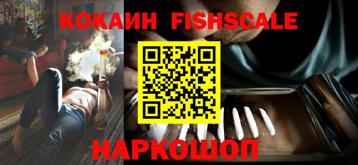 COCAIN Перу  КОКАИН 98%  Вход с VPN  Калуга 