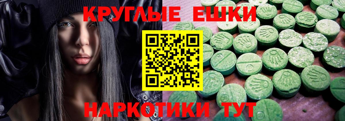 МЕТАДОН Калуга