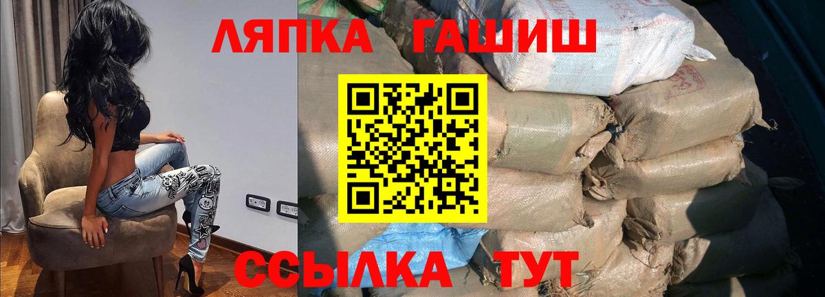 Калуга  COCAIN  Меф   A PVP СОЛЬ   Каннабис  Вход с VPN  МАРИХУАНА  ГАШ  Гашиш 