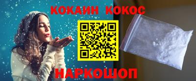 прущий лед Комсомольск-на-Амуре