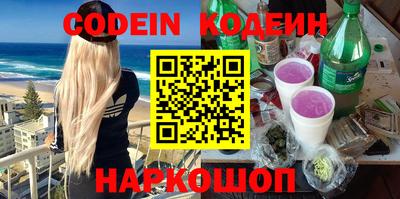 трава Конаково