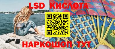 скорость Краснознаменск