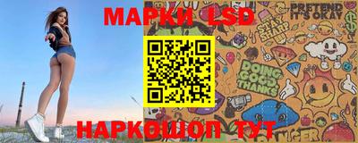 трава Конаково