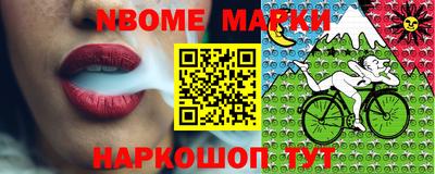 прущий лед Комсомольск-на-Амуре