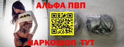 прущий лед Комсомольск-на-Амуре
