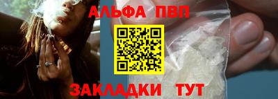прущий лед Комсомольск-на-Амуре