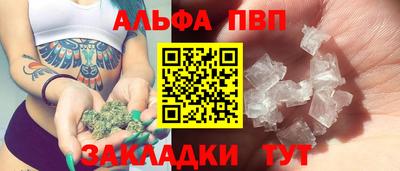 трава Конаково