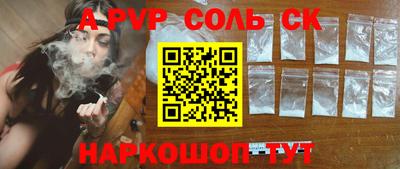 таблы Ачхой-Мартан