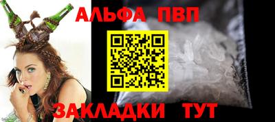 прущий лед Комсомольск-на-Амуре