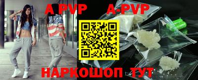трава Конаково