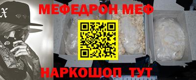 прущий лед Комсомольск-на-Амуре