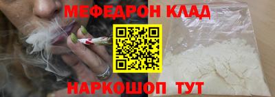 скорость Краснознаменск