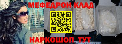 скорость Краснознаменск