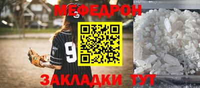 трава Конаково