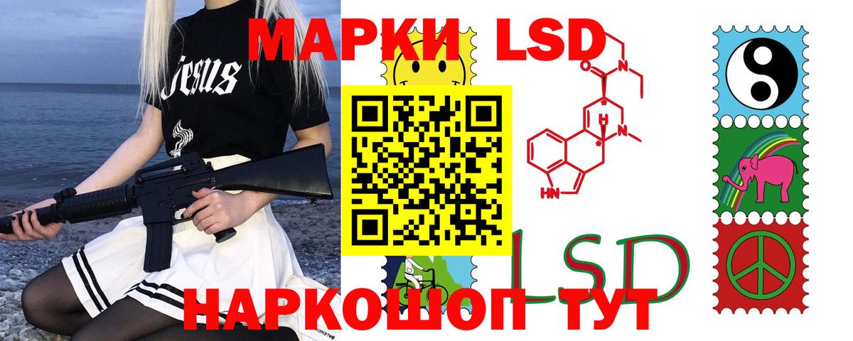 Лсд 25 экстази ecstasy Калуга