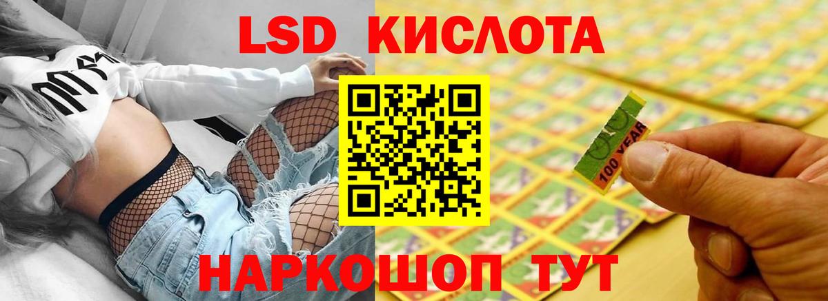 Калуга  Лсд 25 экстази ecstasy  LSD-25 экстази ecstasy  Вход с VPN 
