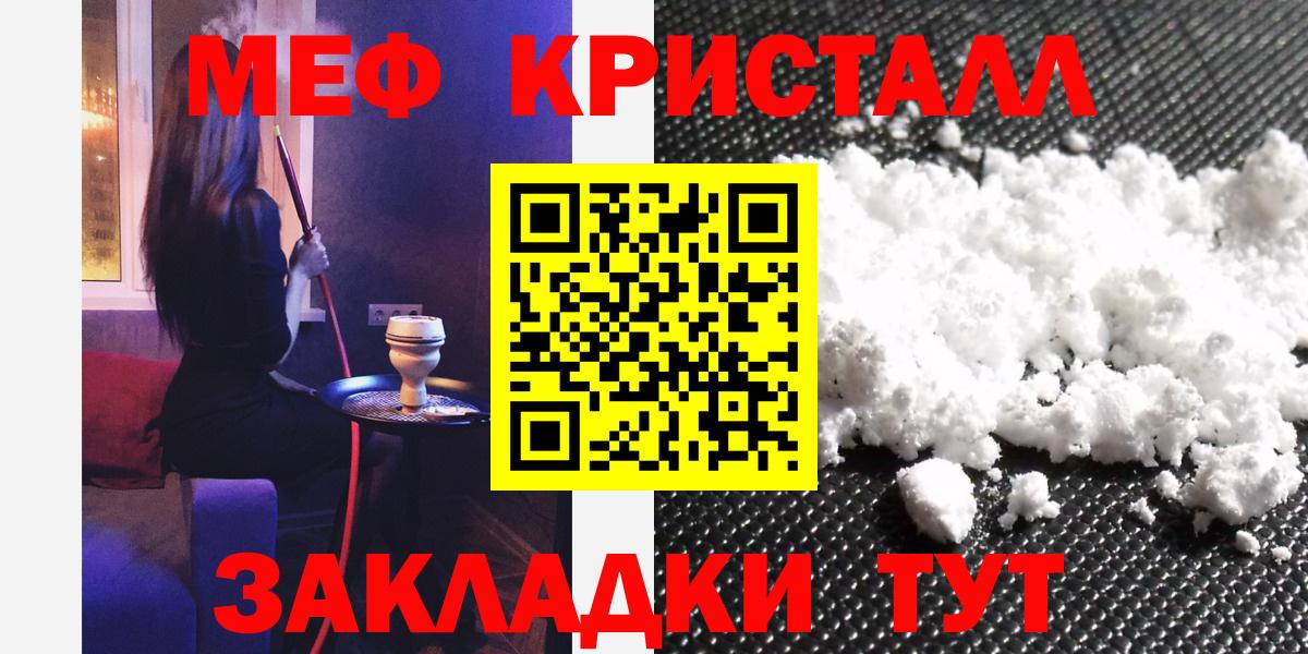 МЕФ мука Калуга