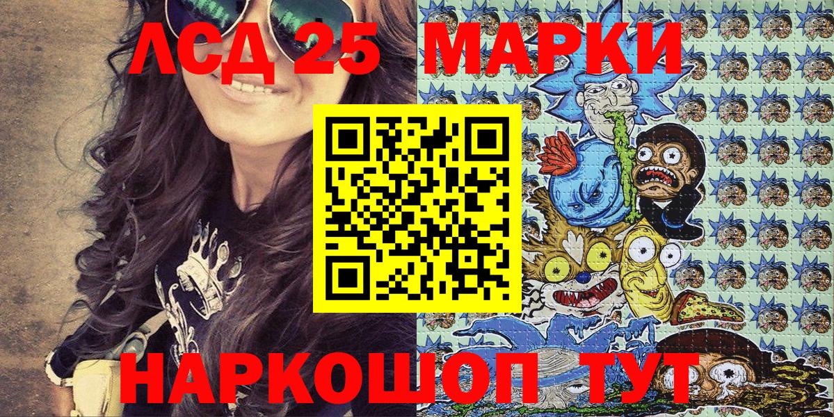 Калуга  купить наркотик  Вход с VPN  Наркотические марки 1,8мг  Наркотические марки 1,8мг  Марки 25I-NBOMe 