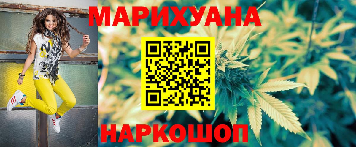 Шишки марихуана VHQ Калуга